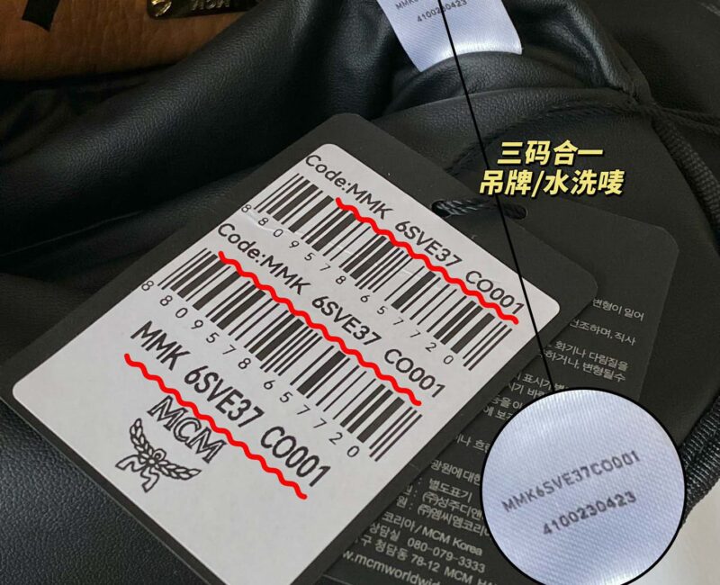 Balo MCM Stark Side Studs Visetos màu Cognac Mini