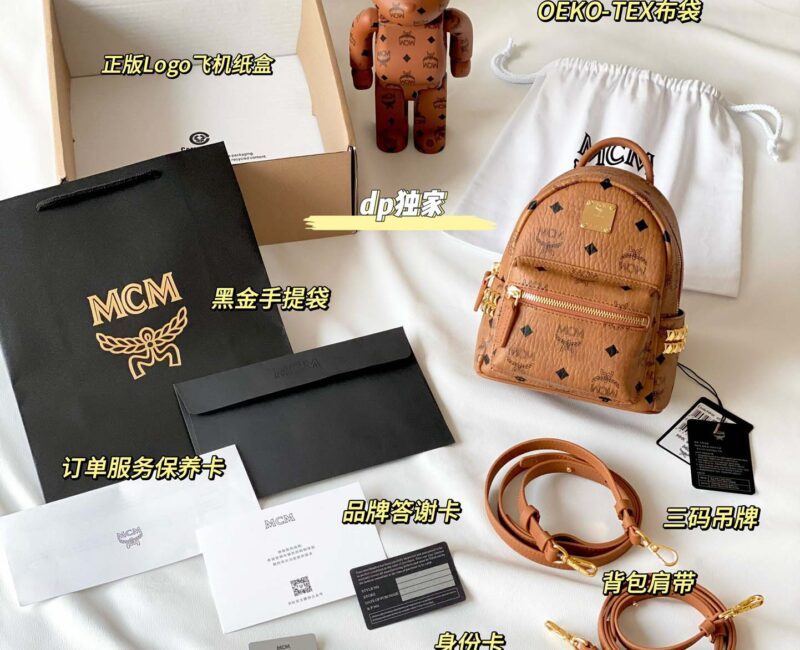 Balo MCM Stark Side Studs Visetos màu Cognac Mini