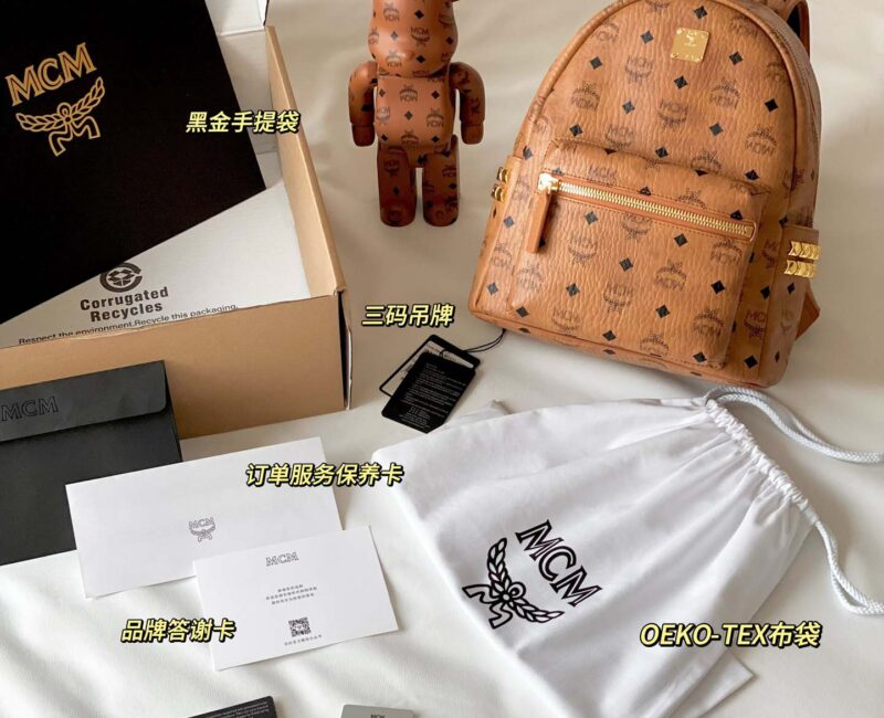 Balo MCM Stark Side Studs Visetos màu Cognac Small