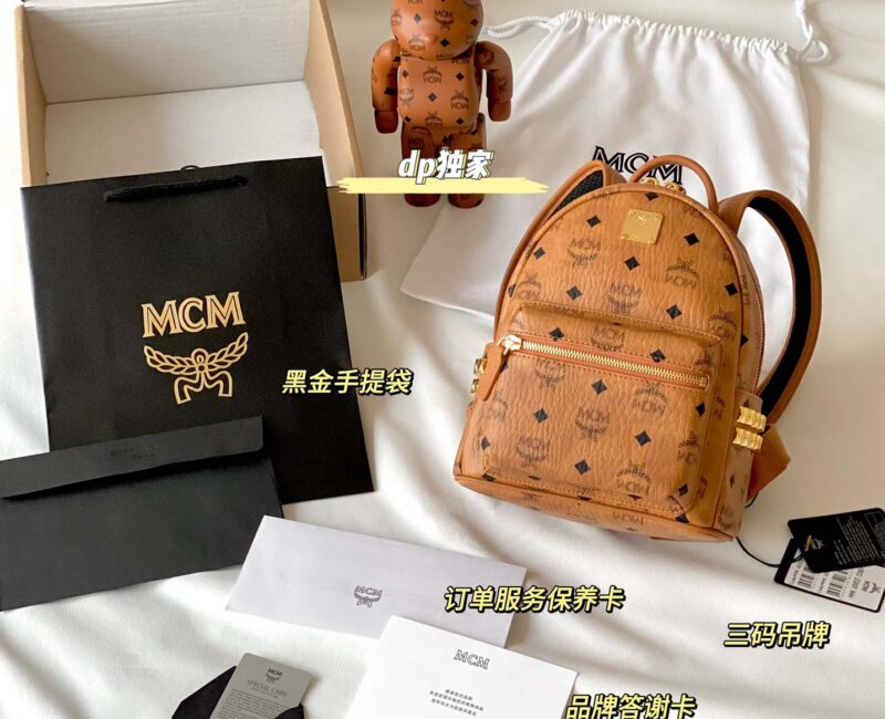 Balo MCM Stark Side Studs Visetos màu Cognac Mini Best Quality