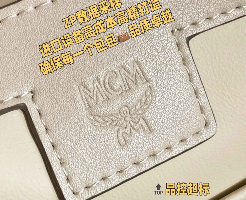 Balo MCM Stark Side Studs White Small Best Quality